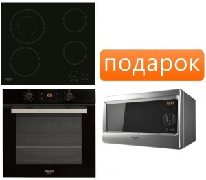 Независимый комплект встраиваемой техники Hotpoint-ariston HR 622 C + FA3 540 H BL HA + Микроволновая печь MWHA 2422 MS