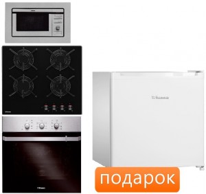 Независимый комплект встраиваемой техники Hansa BOEI68162+BHKS61018+AMM20BEIH + Холодильник FM 050.4