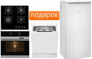 Независимый комплект встраиваемой техники Hansa BOEI 68403+BHKS61038+ZIM676H + Холодильник FM 108.4