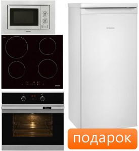 Независимый комплект встраиваемой техники Hansa BOEI 68403+BHI68300+AMM20BMXH + Холодильник FM 108.4
