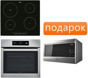 Независимый комплект встраиваемой техники Whirlpool ACM 822/NE + AKZ 6230/IX + Микроволновая печь Hotpoint-ariston MWHA 2422 MS