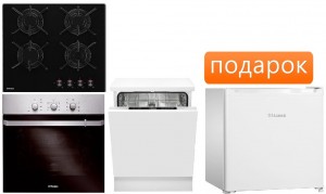Независимый комплект встраиваемой техники Hansa BOEI68162+BHKS61018+ZIM676H + Холодильник FM 050.4