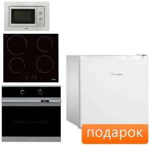 Независимый комплект встраиваемой техники Hansa BOEI62000015+BHI68300+AMM20BMXH + Холодильник FM 050.4