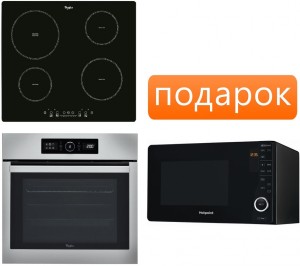 Независимый комплект встраиваемой техники Whirlpool ACM 822/NE + AKZ 6270/IX + Микроволновая печь Hotpoint-ariston MWHA 2622 MB
