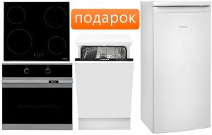 Независимый комплект встраиваемой техники Hansa BOEI62000015+BHCI63306+ZIM476H + Холодильник FM 108.4