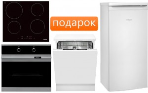 Независимый комплект встраиваемой техники Hansa BOEI62000015+BHI68300+ZIM676H + Холодильник FM 108.4