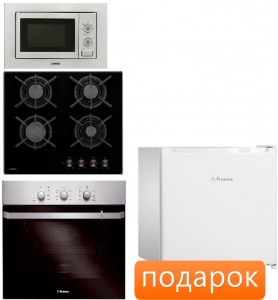 Независимый комплект встраиваемой техники Hansa BOEI68162+BHKS61038+AMM20BMXH + Холодильник FM 050.4