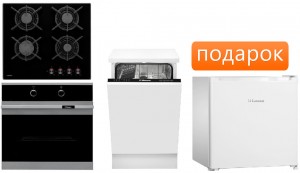 Независимый комплект встраиваемой техники Hansa BOEI62000015+BHKS61038+ZIM476H + Холодильник FM 050.4