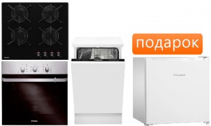 Независимый комплект встраиваемой техники Hansa BOEI68162+BHKS61018+ZIM476H + Холодильник FM 050.4