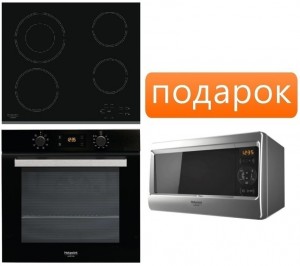 Независимый комплект встраиваемой техники Hotpoint-ariston HR 632 B + FA3 540 H BL HA + Микроволновая печь MWHA 2422 MS
