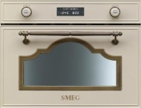 Встраиваемая пароварка Smeg SC745VPO