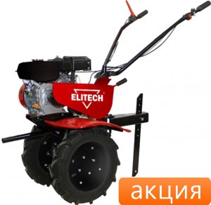 Мотоблок Elitech КБ 400 КМ ПРО