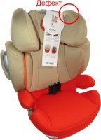 Детское автокресло Cybex Solution Q2-Fix Autumn Gold дефект