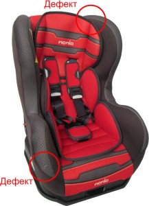 Детское автокресло Nania Plus Cosmo SP Boomer carmin с дефектом
