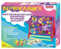 Детская магнитно-маркерная доска Забава 30301