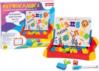 Детская магнитно-маркерная доска Забава 30201