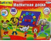 Детская магнитно-маркерная доска Играем вместе HM1126A Барбоскины