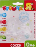 Соска на бутылочку Крошка Я 553335