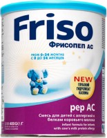 Детское питание Friso Фрисопеп АС