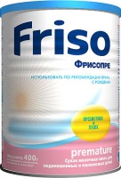 Детское питание Friso Фрисопре