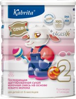 Детское питание Kabrita 2 Gold 800гр