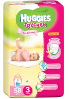 Одноразовые трусики-подгузники Huggies Little Walkers 7-11 кг 58 шт для девочек