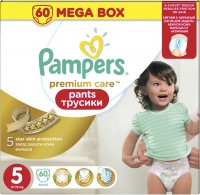 Одноразовые трусики-подгузники Pampers Premium care pants 12-18 кг 60 шт
