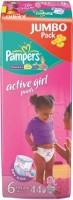 Одноразовые трусики-подгузники Pampers Active girl Extra Large 16+ кг 44 шт