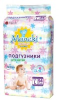 Одноразовые подгузники Maneki Fantasy 9-14 кг 54 шт BD807