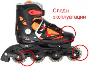 Роликовые коньки Happy Star KL-161 S 30-35 Orange нарушена упаковка, оторвана одна из лямок