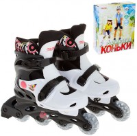 Роликовые коньки Onlitop 869402