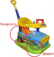 Каталка-толокар Полесье Викинг 3392 дефект