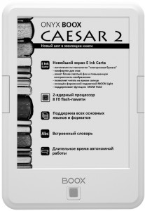 Электронная книга Onyx Boox Caesar 2 White
