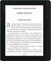 Электронная книга PocketBook 840 Dark brown