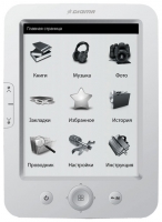Электронная книга Digma e6 White