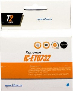 Картридж для принтера T2 IC-ET0732 Cyan