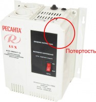 Стабилизатор напряжения Ресанта АСН 2000 Н/1-Ц дефект