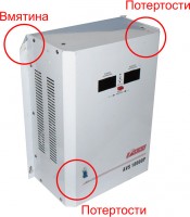 Стабилизатор напряжения Powerman AVS 10000 P дефект
