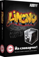 Офисные программы ABBYY Lingvo X3 Medved Edition