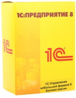 Офисные программы 1C Управление небольшой фирмой 8 Базовая версия