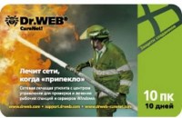 Антивирусы Dr.Web CureNet CYW-AC-10D-50-A3
