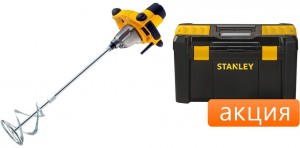 Дрель-миксер Stanley SDR1400 + Ящик для инструментов STST1-75517