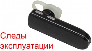 Моно bluetooth-гарнитура Partner Buzzer после сервиса