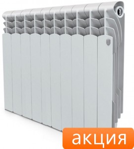 Биметаллический  радиатор Royal Thermo Revolution Bimetall 500 10 секций