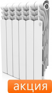 Алюминиевый радиатор Royal Thermo Revolution 500 8 секций