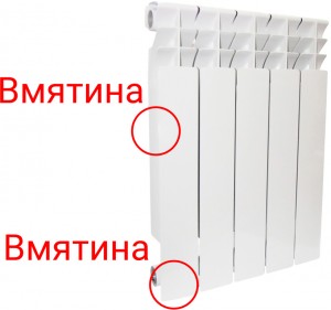 Алюминиевый радиатор Radena 500/85 5 секций дефект