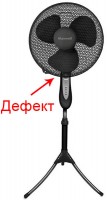 Напольный вентилятор Maxwell MW-3504 дефект