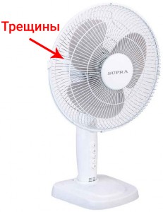 Вентилятор Supra VS-30FL3 white с дефектом
