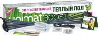 Теплый пол Unimat Boost-700