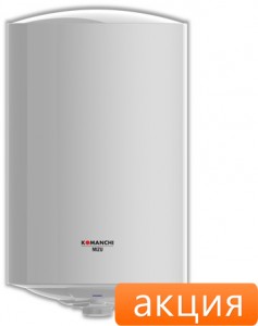Накопительный водонагреватель Komanchi KWH/S 50 Mizu